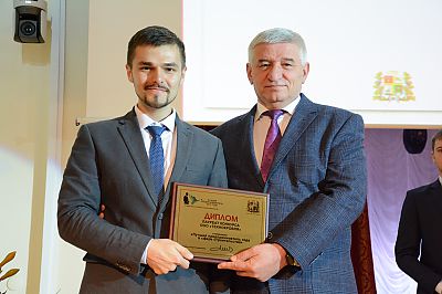 Награждение компании ТЕХНОКРОВЛЯ на конкурсе "Лучший предприниматель 2017 года"